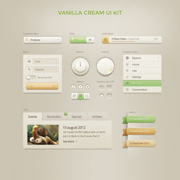 探索手机软件界面设计的精髓 从高清PSD模板到企业官网大全