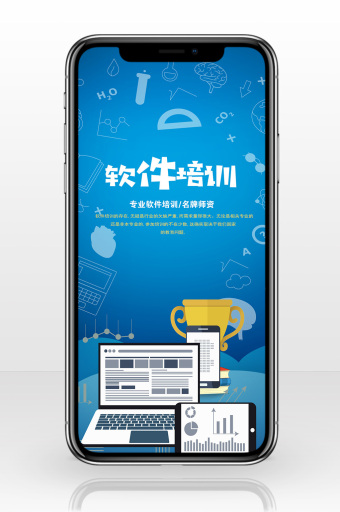 以软件下载与设计模板为例 透视软件开发的专业思维与用户体验核心
