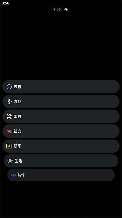CA88手机版入口软件简介 创新设计与开发