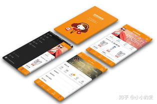 如何选择优质的手机应用软件开发公司